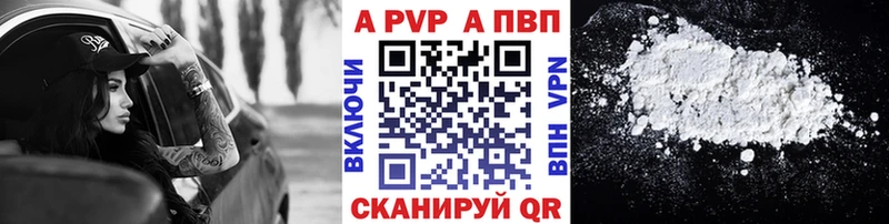 Alfa_PVP крисы CK  Купить  Нариманов 