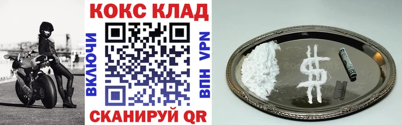 Cocaine Боливия  Купить где  Нариманов 