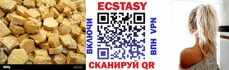Купить где  Нариманов  Ecstasy XTC 