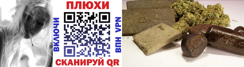 ГАШ VHQ  Купить закладки  Нариманов 