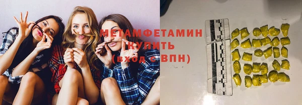 стафф Нижневартовск