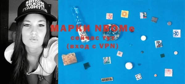 МДМА Великий Новгород