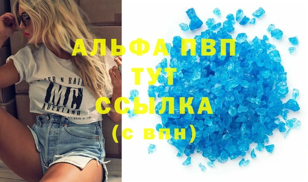 винт Мурманск