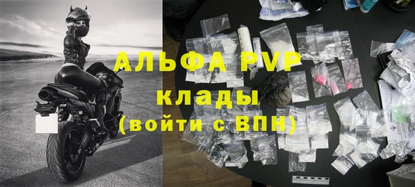 бутират Братск