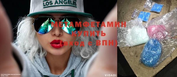 винт Мурманск