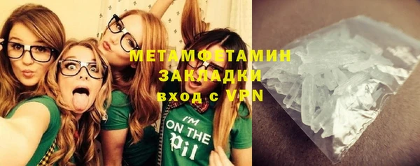 метамфетамин Орск