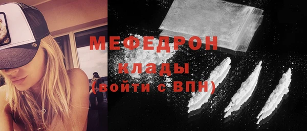 винт Мурманск