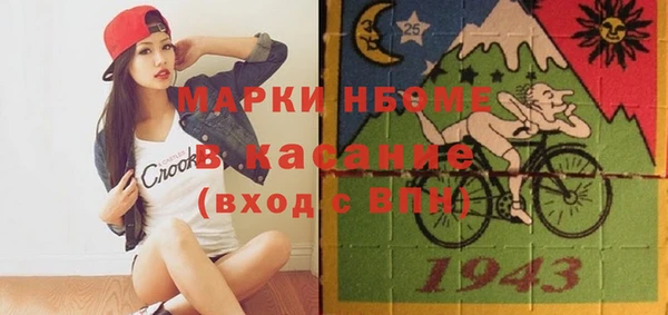 метамфетамин Орск