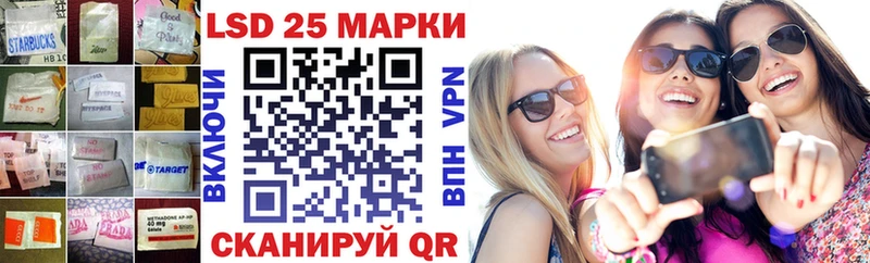 Лсд 25 экстази кислота  Купить где  Нариманов 