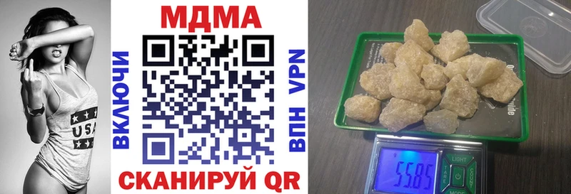 MDMA VHQ  Купить закладки  Нариманов 
