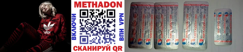 Купить закладки  Нариманов  МЕТАДОН белоснежный 