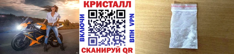 Метамфетамин кристалл  Купить где  Нариманов 